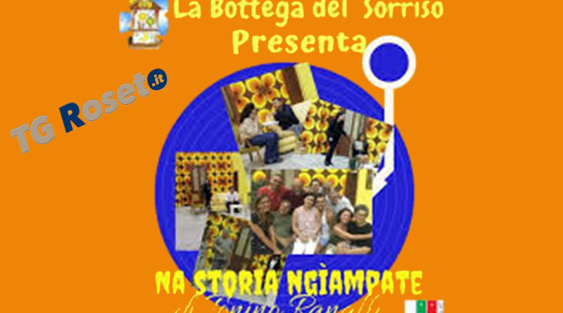 bottega del sorriso